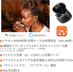 JBL TOUR PRO+ TWS Wireless Earbuds Bluetooth Hybrid Noise Cancelling/IPX5/Wireless Charging Compatible/Black/JBLTOURPROPTWSBLK