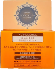 AQUALABEL Makeup Remover Cream 125g Single item 125g (x 1)