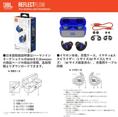 JBL REFLECT FLOW Fully Wireless Earphones, Approx. 10 Hours of Continuous Playback, IPX7 Waterproof, Bluetooth Compatible, Talk-Through Function, Blue