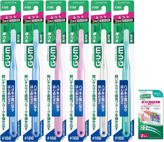 GUM Dental Toothbrush #166 3 Row Ultra Compact Head, Normal, Ultra Taper Hair 6 Pack + Bonus Included, Bulk Purchase *Color Not Available