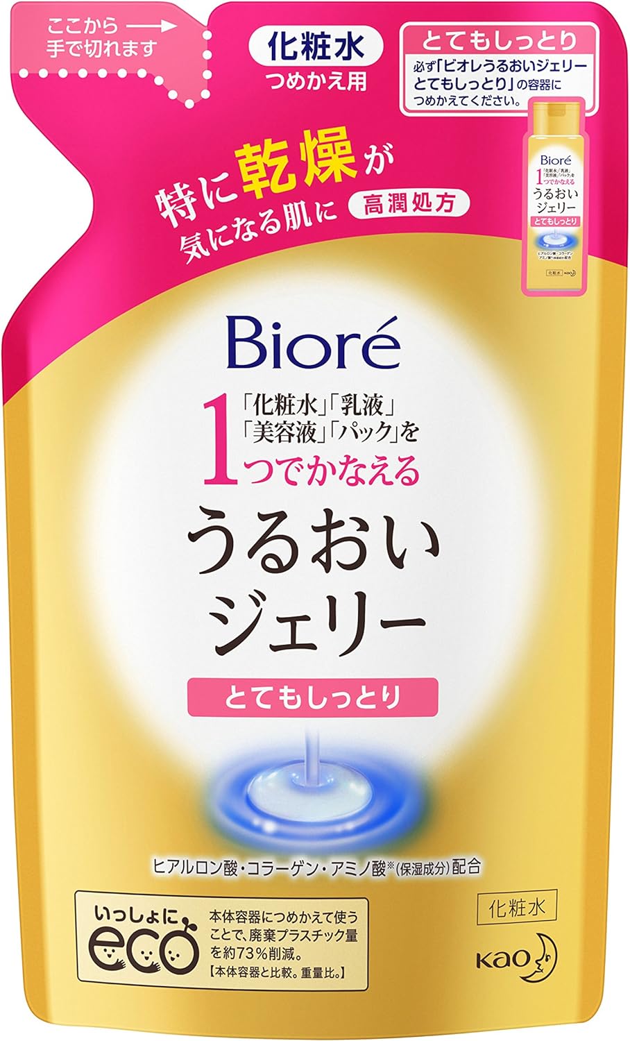 Biore Moisturizing Jelly Refill, 5.3 fl oz (160 ml)