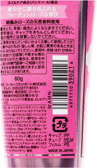 KOSE Fortune RH Moist Hand Cream 60g Super Moist (Rose Scent)