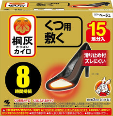 Kobayashi Pharmaceutical Paulownia Ash Kairo Toe for Shoes Beige 15 Pairs