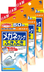 Glasses Cleaning Wipes (Individually Wrapped) 50 Sheets