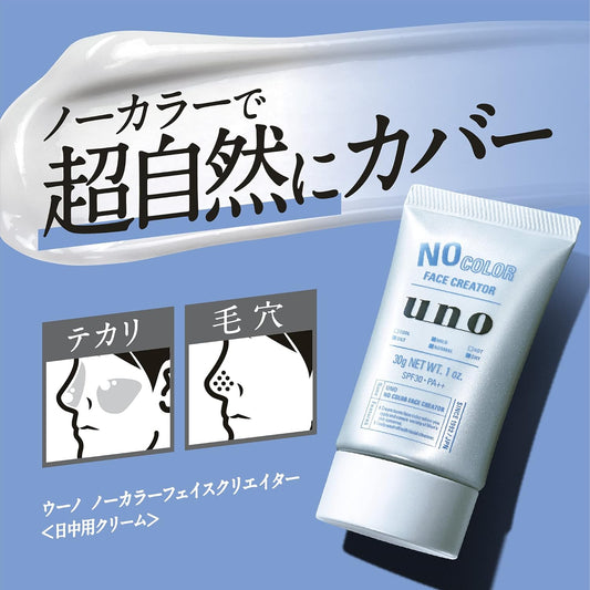 uno SPF 30 PA++ No Color Face Creator, Men's BB Cream, 1.1 oz (30 g)