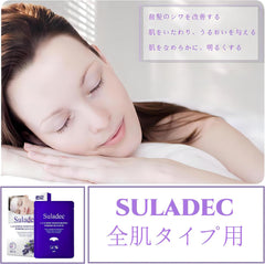 SULADEC Lavender Forehead Wrinkle Mask   Moisturizing Forehead Patch, Forehead Wrinkles Wrinkle Patch for Overnight Sleeping Facial Firming Flush Seal, Hydrogel Technology, Natural Ingredients, Pack of 5