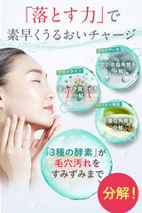 Urar Eurail Capsule Cleansing Gel Facial Makeup Remover Single Item