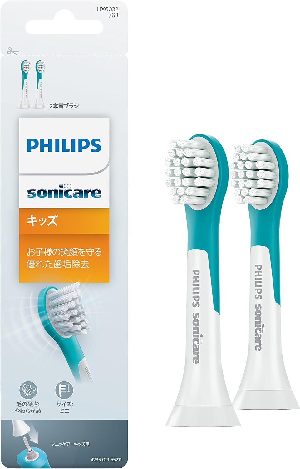 (Genuine) Philips Sonicare Replacement Brush Kids Brush Head Mini Size for 4 to 12 Years Old Set of 2 HX6032/63