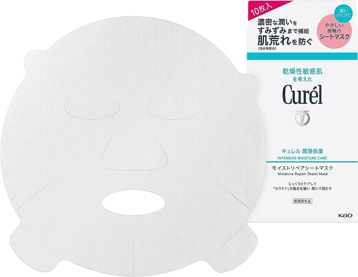 Online Exclusive Curel Moisturizing Moist Repair Sheet Mask Quasi Drug 10 Sheets