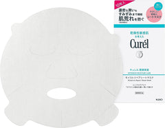 Online Exclusive Curel Moisturizing Moist Repair Sheet Mask Quasi Drug 10 Sheets