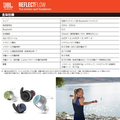 JBL REFLECT FLOW Fully Wireless Earphones, Approx. 10 Hours of Continuous Playback, IPX7 Waterproof, Bluetooth Compatible, Talk-Through Function, Blue