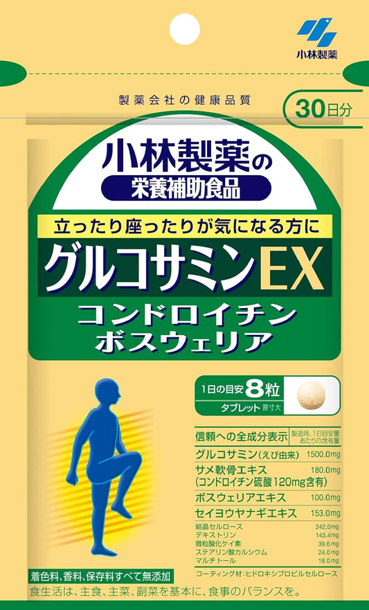 Kobayashi Pharmaceutical's nutritional supplement Glucosamine EX approximately 30 days supply 240 tablets