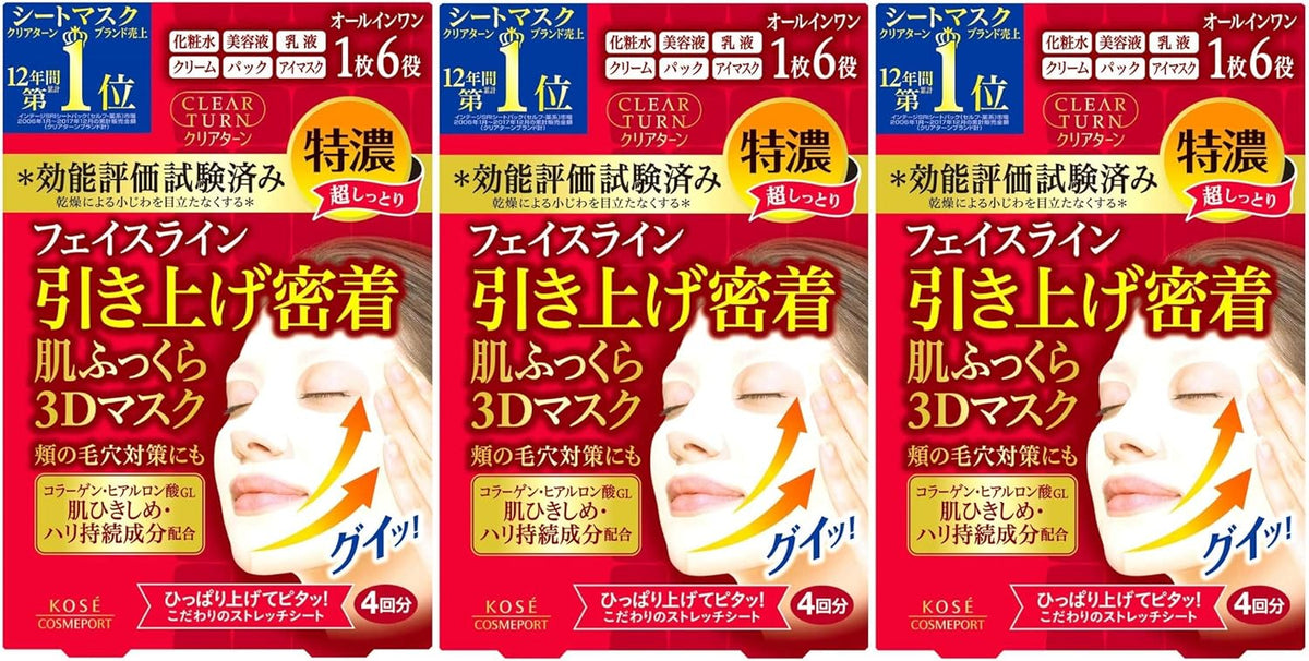 Set of 3 KOSE Clear Turn Skin Plump Moist Lift Mask 4 Face Masks x3