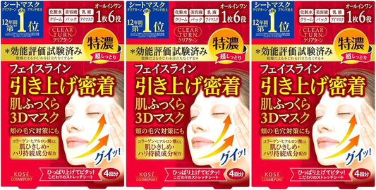 Set of 3 KOSE Clear Turn Skin Plump Moist Lift Mask 4 Face Masks x3