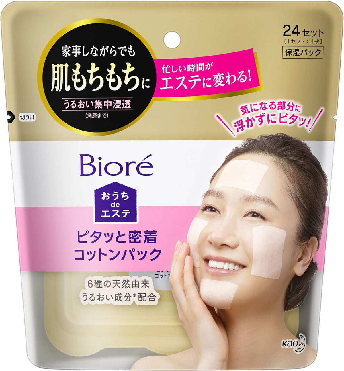 Biore Ouchi de Estepita and Adhesion Cotton Pack