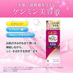 Poppies Minkie Serum to prevent stains 30ml