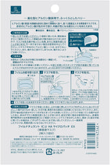 IC.U HA Micro Patch EX 2 Sheets (1 Dose)