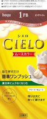 Cielo Mousse Color 1PB Pink Beige 1 agent 50g + 2 agents 50g Quasi-drug