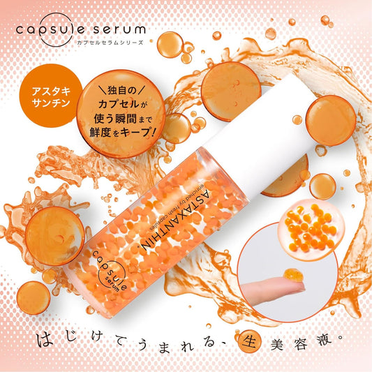 Capsule Serum CP Serum A Beauty Serum, 1.0 fl oz (30 ml), Astaxanthin, Aging Care, Moisturizing, Pores, Roughness, Dullness, Dry, Moisturizing, Elasticity