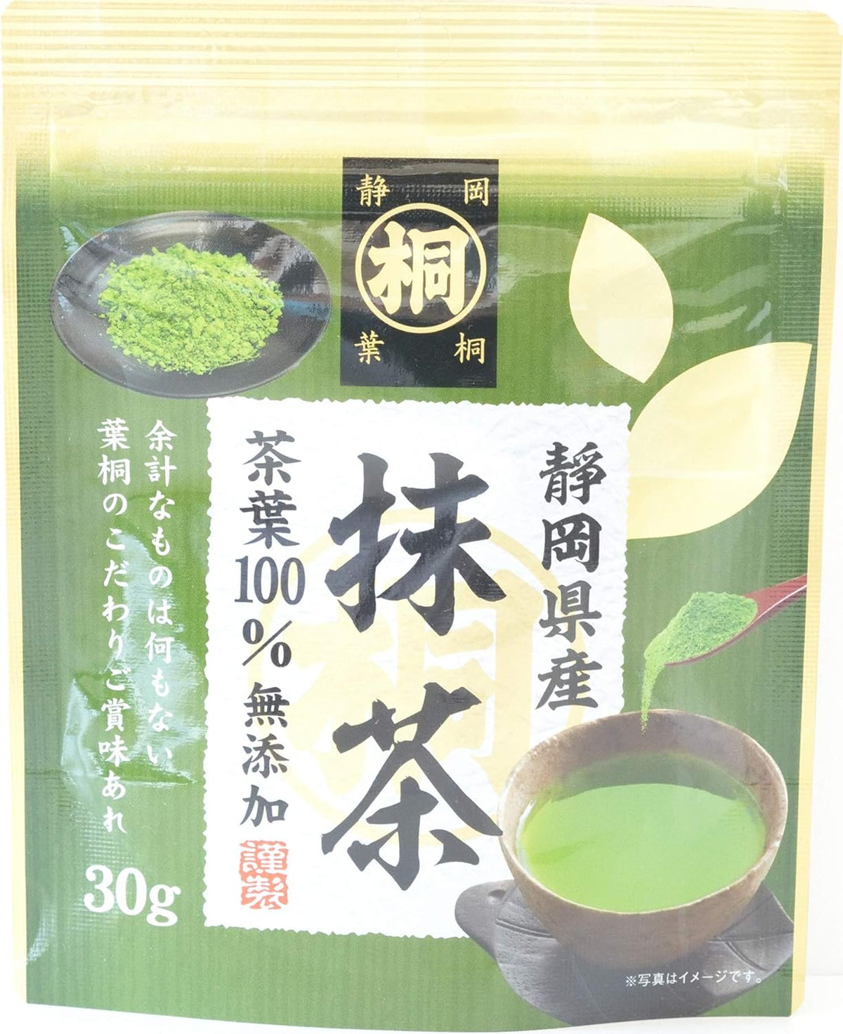 Shizuoka Maru Pawnia Magic Tea 1.1 oz (30 g) x 1