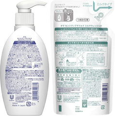 Dove Sensitive Mild Milk Cleansing Body + Replacement Set, 6.8 fl oz (195 ml) + 6.1 fl oz (180 ml), Bonus Included