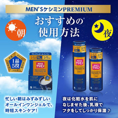 Kobayashi Pharmaceutical Men's Premium Milky Lotion, For Blemishes, Freckles, Wrinkle Improvement, Keshimin, Men’s Keshimin, Niacinamide and Tranexamic Acid, Medicated Quasi-Drug, 4.3 fl oz (110 ml)