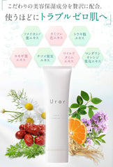 Urar Eurail Capsule Cleansing Gel Facial Makeup Remover Single Item