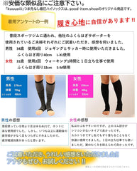 kuuupiii Supervised by Socks Sommelier Women's Compression Socks, Elastic Stockings, Calf Compression, Compression Socks, Beautiful Legs, Socks, High Socks, No Toes, Open Toe, Elastic Socks, Graduated Pressure Design, Beautiful Legs Supporter