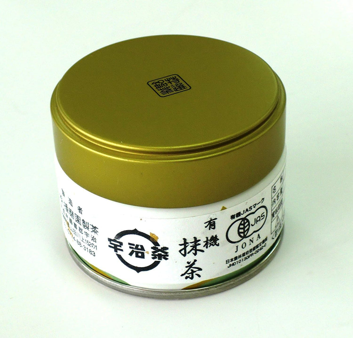 Harimaen Seicha Organic Matcha in Can, 0.7 oz (20 g)