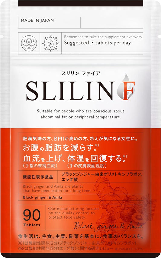 SLILIN F- (Approx. 1 Month Supply) (1 Set) Body Support for Busy Women, Food with Functional Claims, Kiralism Combustion Supplement