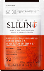 SLILIN F- (Approx. 1 Month Supply) (1 Set) Body Support for Busy Women, Food with Functional Claims, Kiralism Combustion Supplement