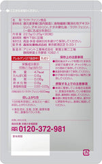 Morinaga Lactoferrin New Aluminum Pouch Package! Set of 2 (6 tablets per day x 30 day supply)