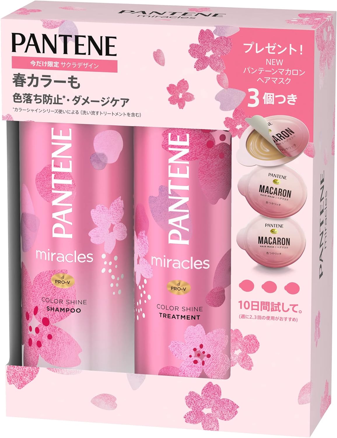 [Japanese Shampoo and Conditioner] Pantene Miracles Color Shine Shampoo Treatment Pump (with 3 macarons) (Sakura Design) 480mL+480g+12mL x 3 pieces