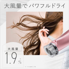 Panasonic Ionity Hair Dryer EH-NE5G-PP, Quick Drying, Strong Airflow, Pale Pink Tone