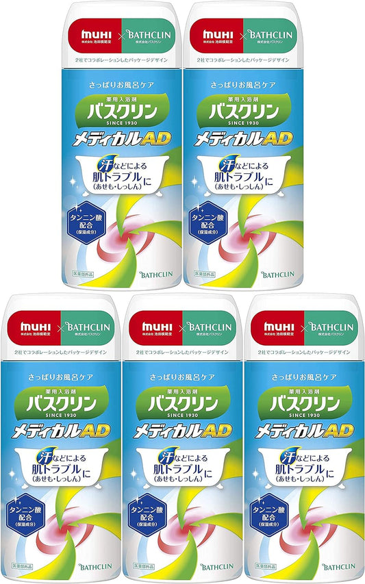 Bath Clean Medical AD Medicated Bath Salts, Set of 5, 14.1 oz (400 g)