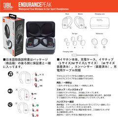 JBL ENDURANCE PEAK Completely Wireless Earphones IPX7 Waterproof/Touch Control/Bluetooth Compatible Black JBLENDURPEAKBLK Domestic Genuine Product