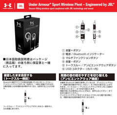 JBL UA SPORT WIRELESS PIVOT Bluetoothイヤホン Ear hook design/IPX7 waterproof/underarmour White UAJBLPIVOTWHT Domestic Genuine