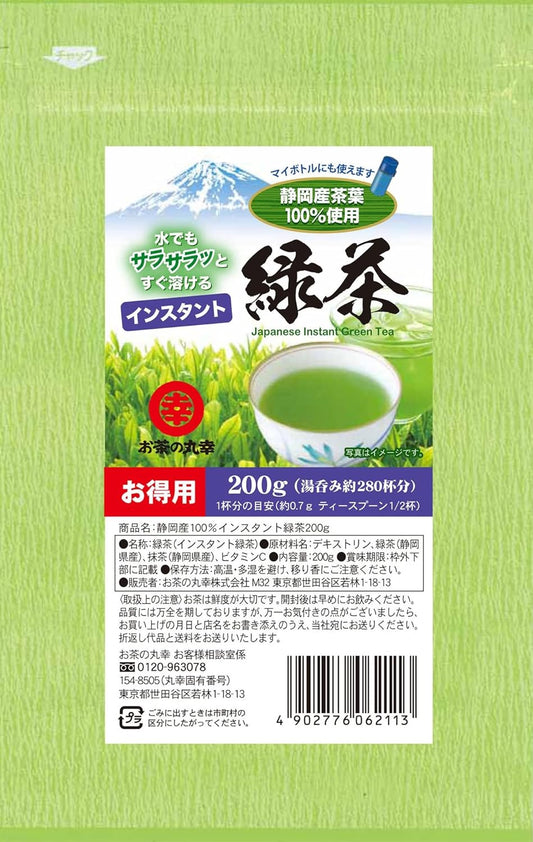 Ochanomaruko Instant Green Tea for Commercial Use, 7.1 oz (200 g)