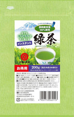 Ochanomaruko Instant Green Tea for Commercial Use, 7.1 oz (200 g)