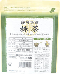 Shizuoka Maru Pawnia Magic Tea 1.1 oz (30 g) x 1