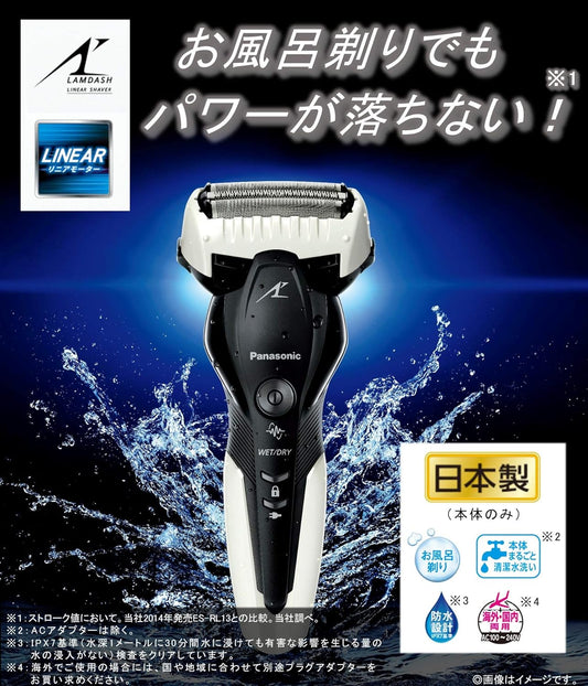 Panasonic Lamb Dash ES-CST2S-W Men's Shaver, 3 Blades, Bath Shaving, White