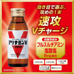 Alinamin V Designated quasi-drug Alinamin V 50ml x 10 bottles Recovery and prevention of fatigue Maintenance and improvement of physical resistance