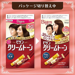 Hoyu Bigen Cream Tone 4NA (Natural Brown) 1.4 oz (40 g) + 2 Formulas 1.4 oz (40 g)