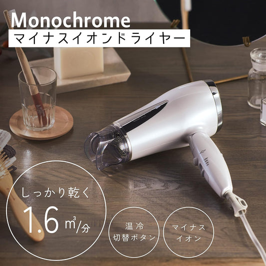 Monochrome KHD-1385/W Hair Dryer, Negative Ionic, White