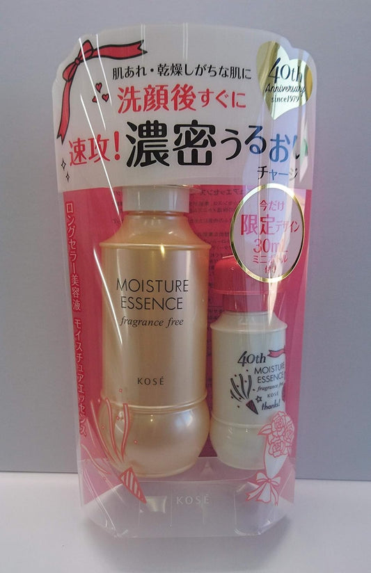 Kose Moisture Essence 40th Anniversary Campaign Set