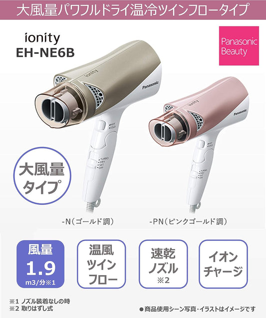 Panasonic EH-NE6B-PN Hair Dryer Ionity Pink Gold Tone