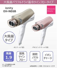 Panasonic EH-NE6B-PN Hair Dryer Ionity Pink Gold Tone