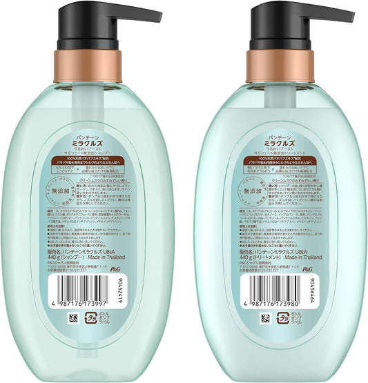 [Japanese Shampoo and Conditioner] Set purchase Pantene Miracles Moisture Boost Shampoo + Treatment Pump Set