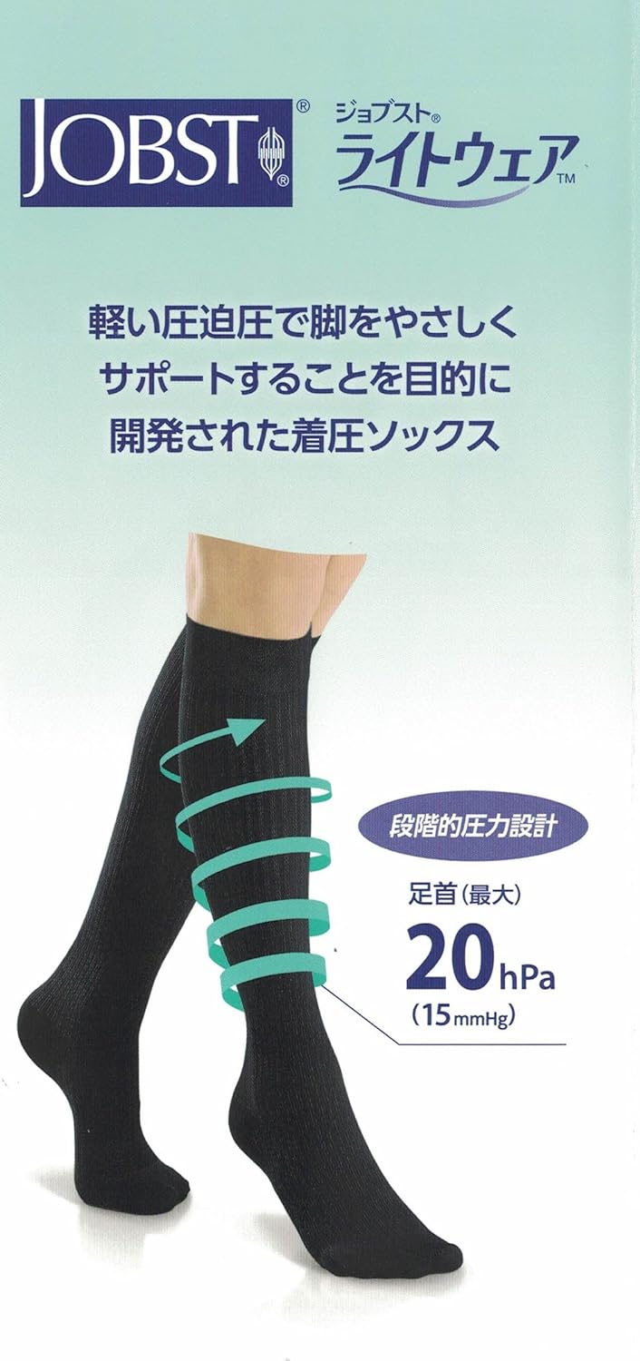 Terumo JP-LWS10KLVR High Socks Job Stritwear Ivory L