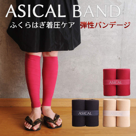 アシカルバンド ASICAL BAND Rolled Compression Socks (General Medical Equipment) (Charcoal Gray, Single Item)